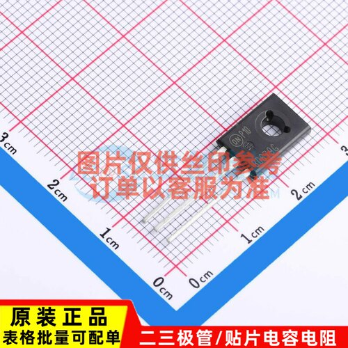 达林顿管 BD679G TO-225-3 onsemi(安森美) 电子元件配单原装正品