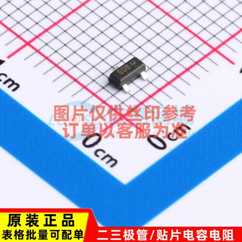 场效应管(MOSFET) S-LN2308ELT1G SOT-23 LRC(乐山无线电) 元器件