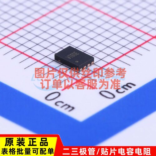 DC-DC电源芯片 SY7088DGC DFN-8 silergy(矽力杰) 电子元器件配单