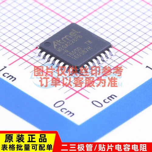 单片机(MCU/MPU/SOC) ATMEGA328PB-AN TQFP-32 MICROCHIP(美国微