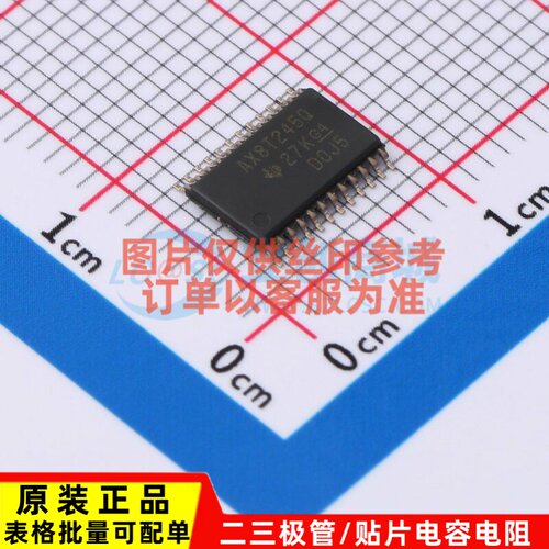 转换器/电平移位器 SN74AXC8T245QPWRQ1 TSSOP-24 TI/德州 元器件
