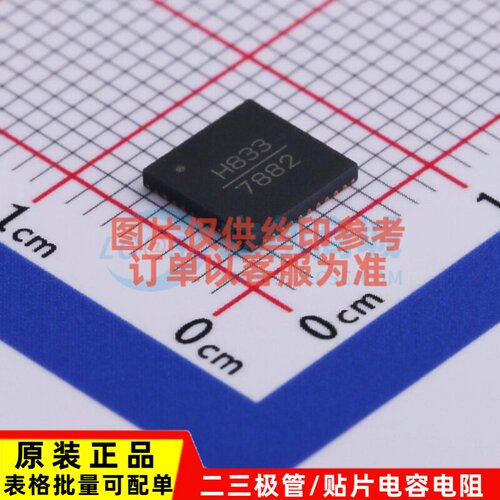 时钟发生器/频率合成器/PLL HMC833LP6GETR SMT-40 ADI(亚德诺)