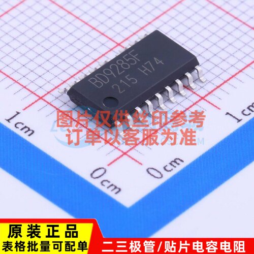 LED驱动 BD9285F-GE2 SOP-18 ROHM(罗姆) 电子元器件配单原装正品