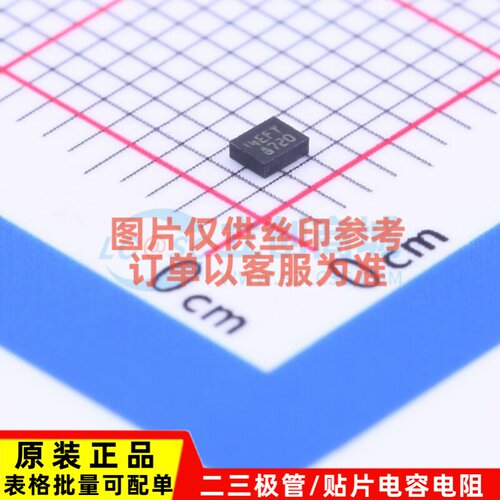 EEPROM M24C32-FMH6TG UFDFPN-5(1.4x1.7) 意法半导体芯片 元器件