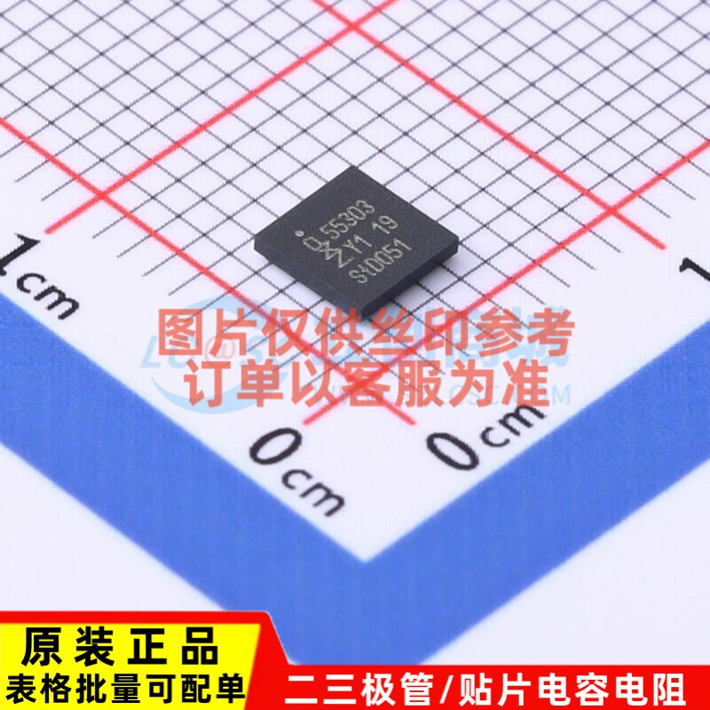 RF其它IC和模块 PN553A1EV/C102Y - 安世 电子元器件配单原装正品图片