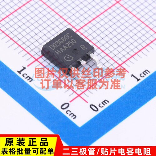 碳化硅二极管 IDD03SG60CXTMA2 TO-252-3 Infineon(英飞凌) 原装