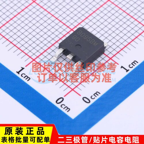 肖特基二极管 RB095BM-90FHTL TO-252 ROHM(罗姆) 电子元器件配单