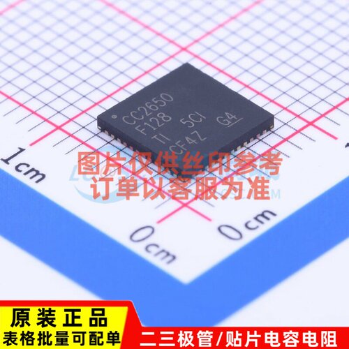 无线收发芯片 CC2650F128RGZT VQFN-48 TI/德州 电子元件原装正品