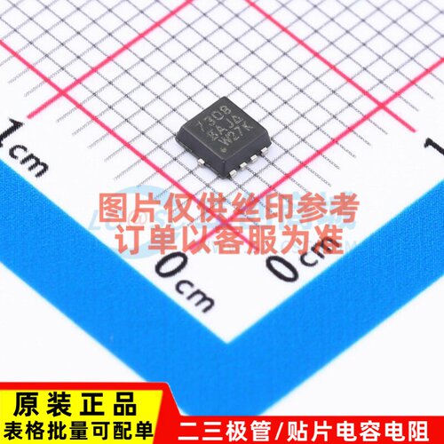 场效应管(MOSFET) SI7308DN-T1-GE3 SMD VISHAY(威世) 电子元器件