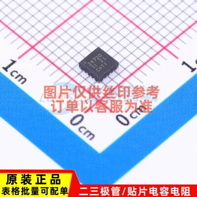 监控和复位芯片 TPS24720RGTR QFN-16 TI/德州 电子元件原装正品