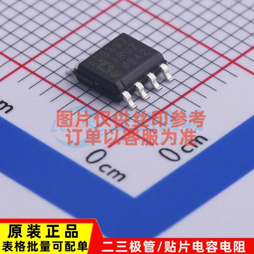 运算放大器 AD8397ARDZ-REEL7 SOIC-8 ADI(亚德诺) 电子元件配单