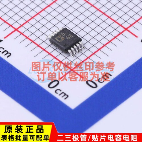 直接数字频率合成(DDS) AD9833BRMZ-REEL MSOP-10 ADI(亚德诺)