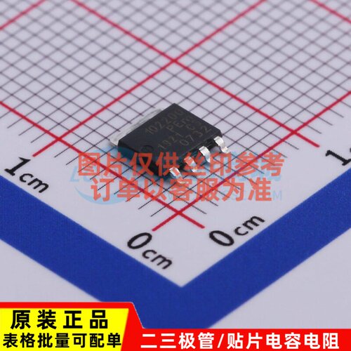 场效应管(MOSFET) PSMN102-200Y.115 LFPAK-56-5 Nexperia(安世)