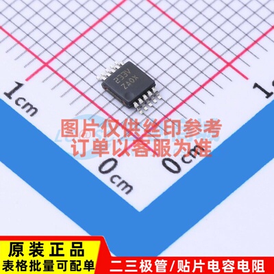 触摸芯片 FDC1004QDGSRQ1 VSSOP-10 TI/德州 电子元器件原装正品