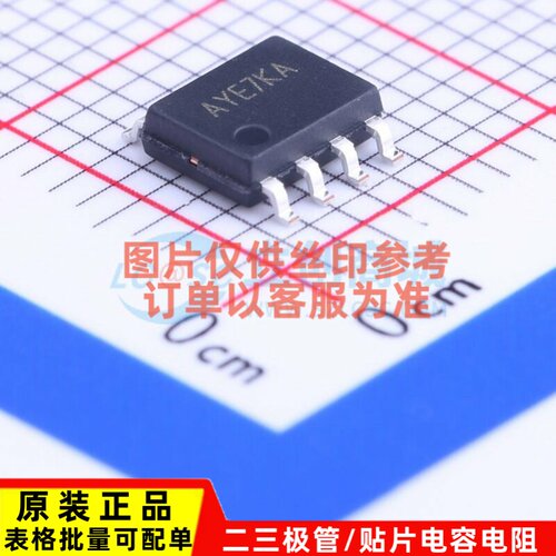 LED驱动 SY5862FAC SO-8 silergy(矽力杰) 电子元件配单原装正品