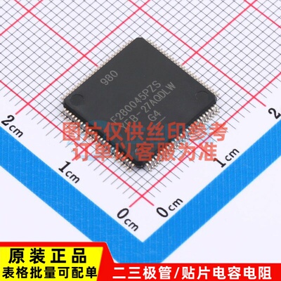 单片机(MCU/MPU/SOC) F280045PZSR QFP-100 TI/德州 电子元件配单
