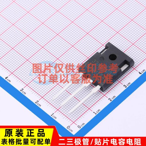 场效应管(MOSFET) SPW32N50C3FKSA1 TO-247-3-1 Infineon(英飞凌)
