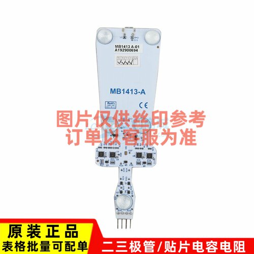 RFID模块 ST25DV-PWM-ESET - 意法半导体芯片 电子元器件原装正品