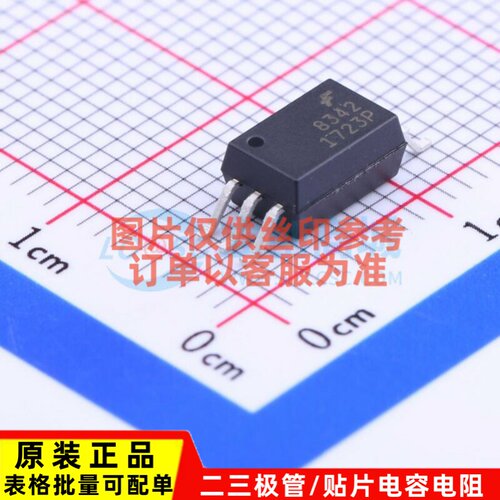 逻辑输出光耦 FOD8342TR2 SOP-6-6.8mm onsemi(安森美) 原装正品