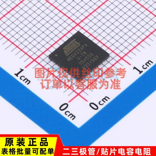 单片机(MCU/MPU/SOC) ATMEGA324PA-MU VQFN-44 MICROCHIP(美国微