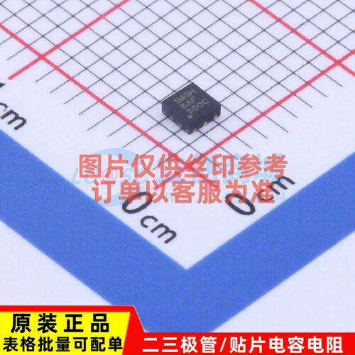 线性稳压器(LDO) TLV75901PDRVR WSON-6 TI/德州 电子元器件配单