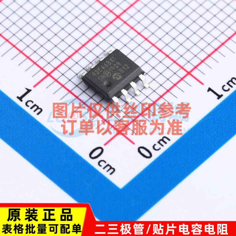 EEPROM 93C46BX-I/SN SOIC-8 MICROCHIP(美国微芯) 电子元件配单图片
