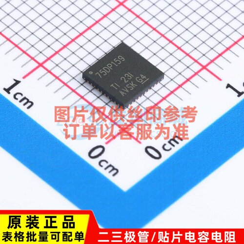 视频接口芯片 SN75DP159RSBR WQFN-40 TI/德州 电子元件原装正品