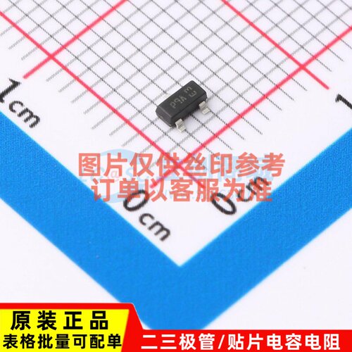 晶闸管(可控硅)/模块 P0109AL 5AA4 TO-236-3 意法半导体芯片