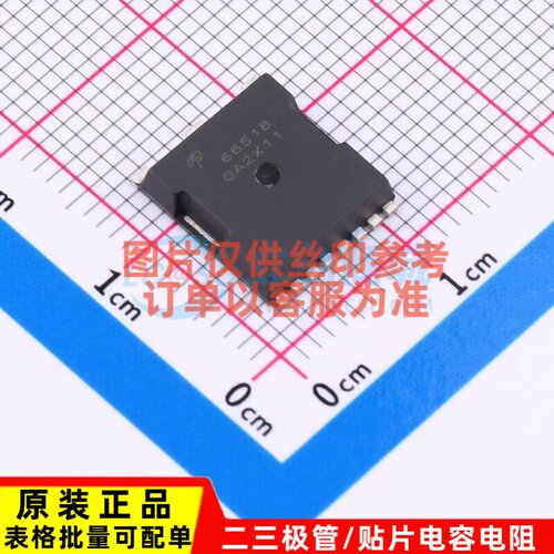 场效应管(MOSFET) AOTL66518 TOLLA AOS/万代 电子元器件原装正品
