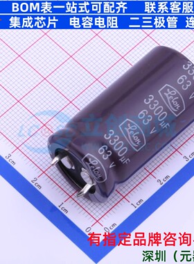 牛角型电解电容 插件D22XL40mm 3300uF 20% 63V LSG332M1J--A2240