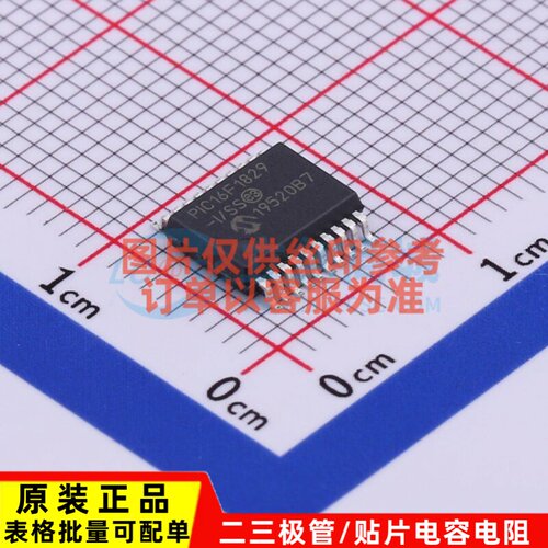 单片机(MCU/MPU/SOC) PIC16F1829T-I/SS SSOP-20 MICROCHIP(美国
