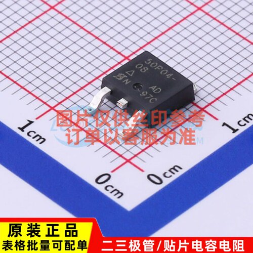场效应管(MOSFET) SUD50P04-08-GE3 TO-252 VISHAY(威世) 元器件