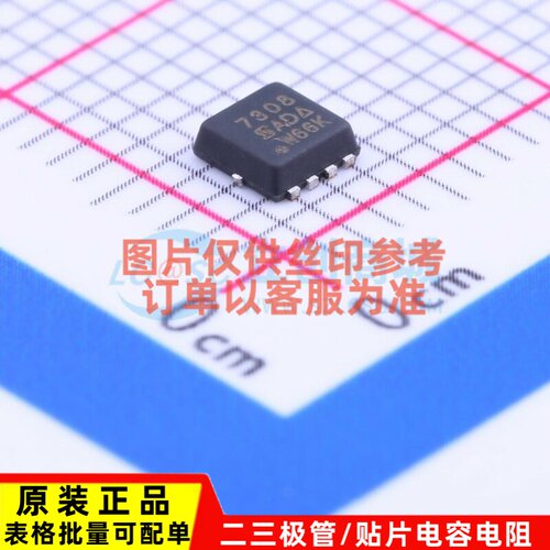 场效应管(MOSFET) SI7308DN-T1-E3 PowerPAK1212-8 VISHAY(威世)
