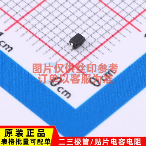 静电保护器(TVS/ESD) SD05C-7 SOD-323 DIODES(美台) 电子元器件