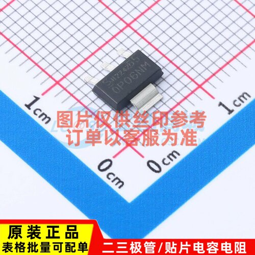 场效应管(MOSFET) ISP650P06NM SOT-223-4 Infineon(英飞凌)