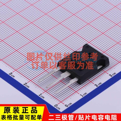 场效应管(MOSFET) IRFP9140PBF TO-247 VISHAY(威世) 电子元器件
