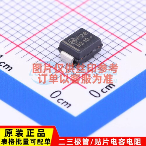肖特基二极管 NBRS2H100T3G DO-214AA onsemi(安森美) 电子元器件