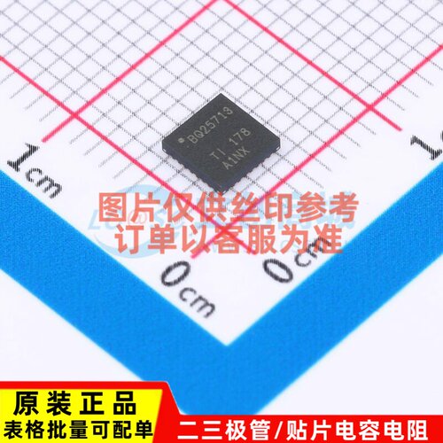 电池管理 BQ25713RSNT QFN-32 TI/德州 电子元器件配单原装正品