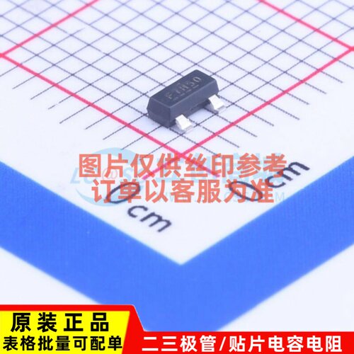 场效应管(MOSFET) IRLML6401TRPBF SOT-23 Infineon(英飞凌)