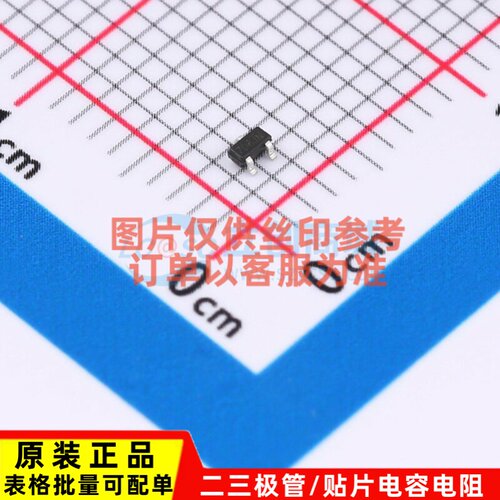 场效应管(MOSFET) DMN67D8LT-7 SOT-523 DIODES(美台) 电子元器件