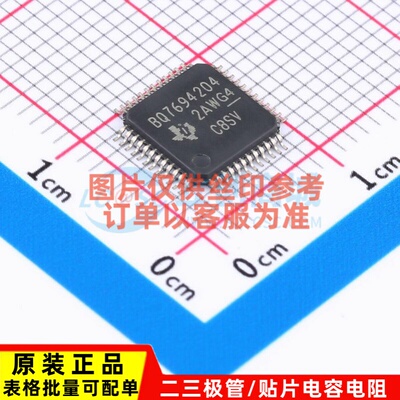 电池管理 BQ7694204PFBR TQFP-48 TI/德州 电子元件配单原装正品