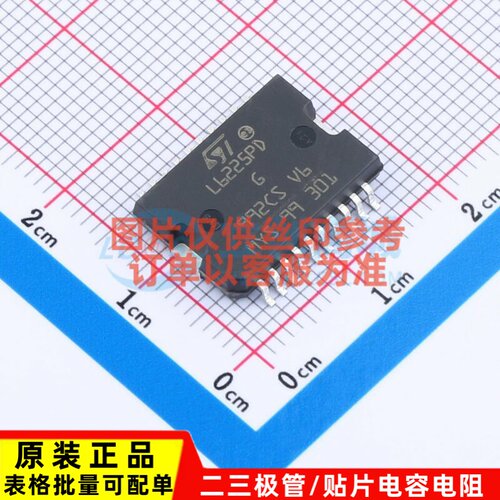 步进电机驱动芯片 L6225PD PowerSO-20 意法半导体芯片 原装正品