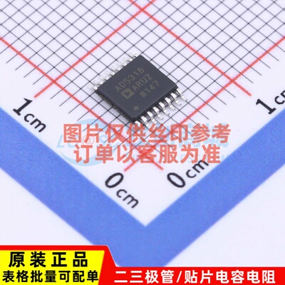 数模转换芯片DAC AD5318ARUZ-REEL7 TSSOP-16 ADI(亚德诺) 元器件