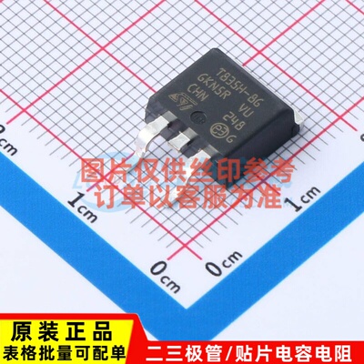 晶闸管(可控硅)/模块 T835H-8G-TR D2PAK 意法半导体芯片 元器件