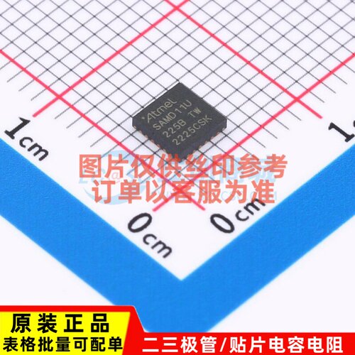单片机(MCU/MPU/SOC) ATSAMD11D14A-MUT WQFN-24 MICROCHIP(美国