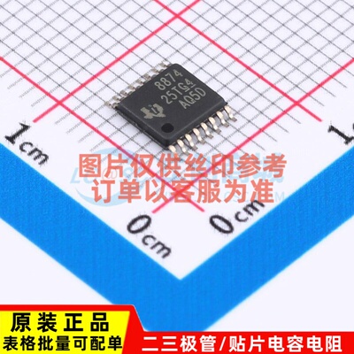 有刷直流电机驱动芯片 DRV8874PWPR HTSSOP-16 TI/德州 原装正品