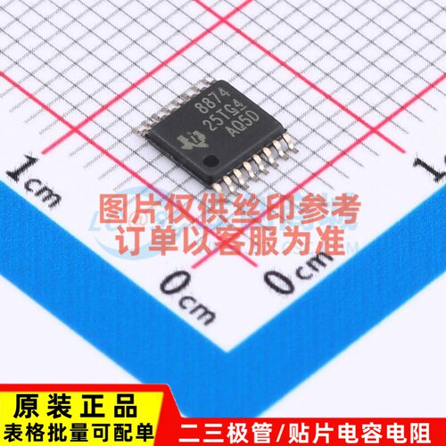 有刷直流电机驱动芯片 DRV8874PWPR HTSSOP-16 TI/德州 原装正品