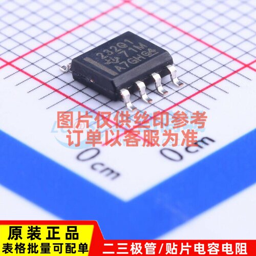 CAN收发器 SN65HVD232QDRQ1 SOIC-8 TI/德州 电子元器件原装正品