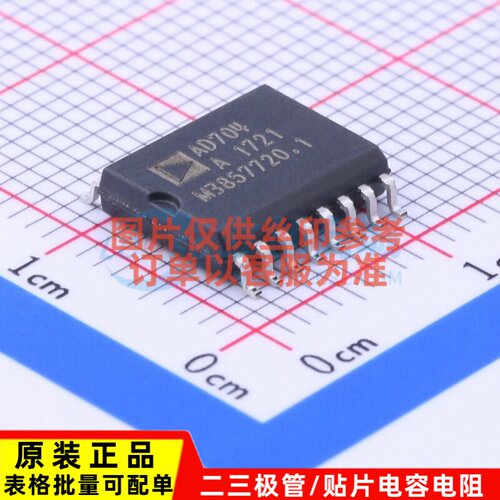 精密运放 AD704AR-16 SOIC-16 ADI(亚德诺) 电子元件配单原装正品