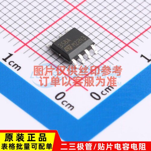 运算放大器 LM358AD SOIC-8 意法半导体芯片 电子元器件原装正品